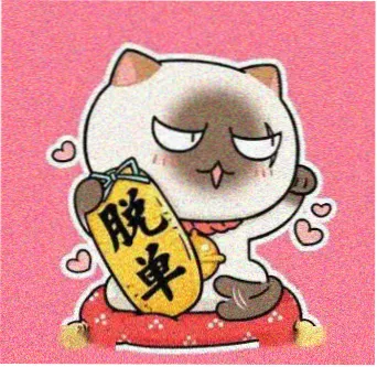 听众老周的头像