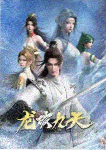 多幸运歌词吉他弹唱对词卡片